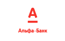 Банк Альфа-Банк в Малореченском